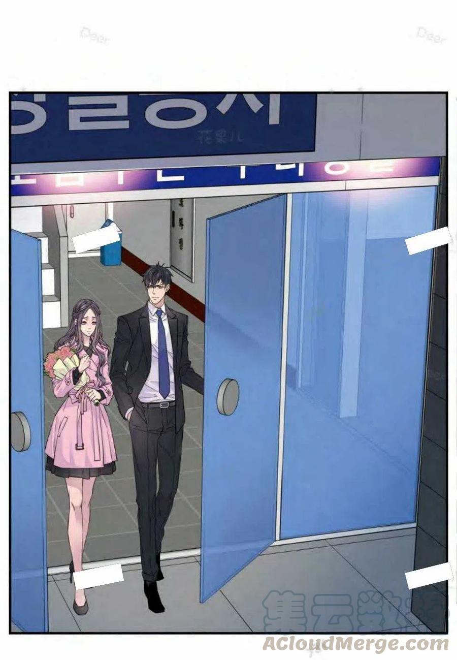 冤家路窄3漫画,第14话4图