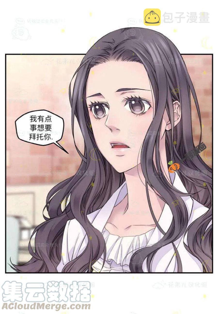 冤家路窄鼠与猫打一生肖漫画,第27话4图