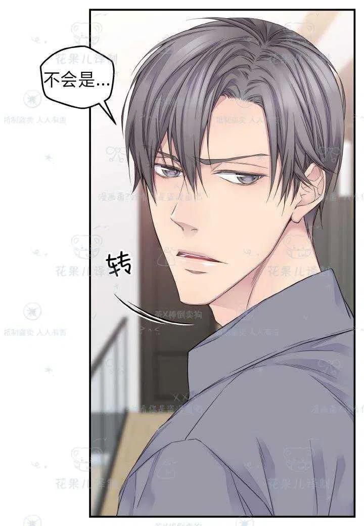 冤家路窄老电影免费看漫画,第43话5图