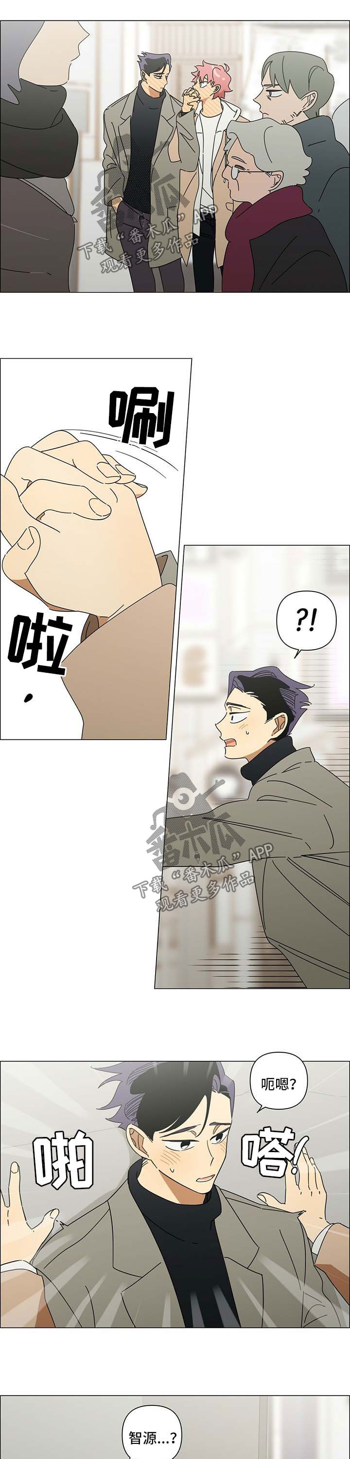 午夜酒吧打碟视频漫画,第24章：不要控制自己5图