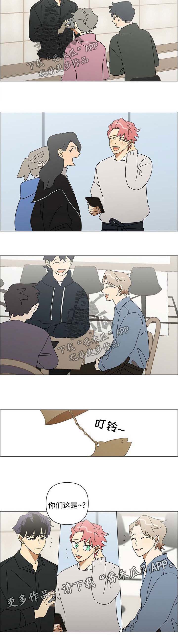 午夜酒吧电影片段漫画,第27章：借给我3图