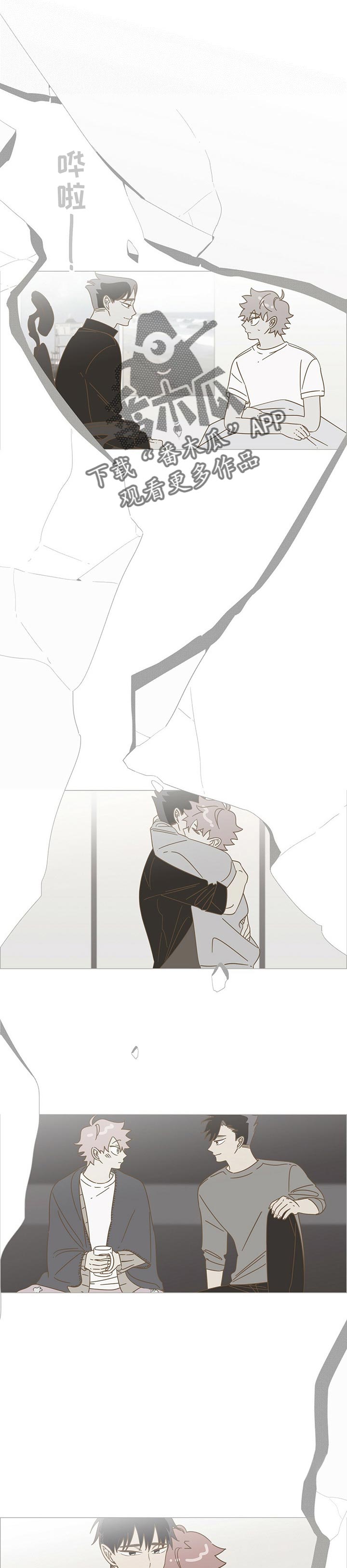 午夜酒吧里什么人都有原唱dj漫画,第37章：永远【完结】2图