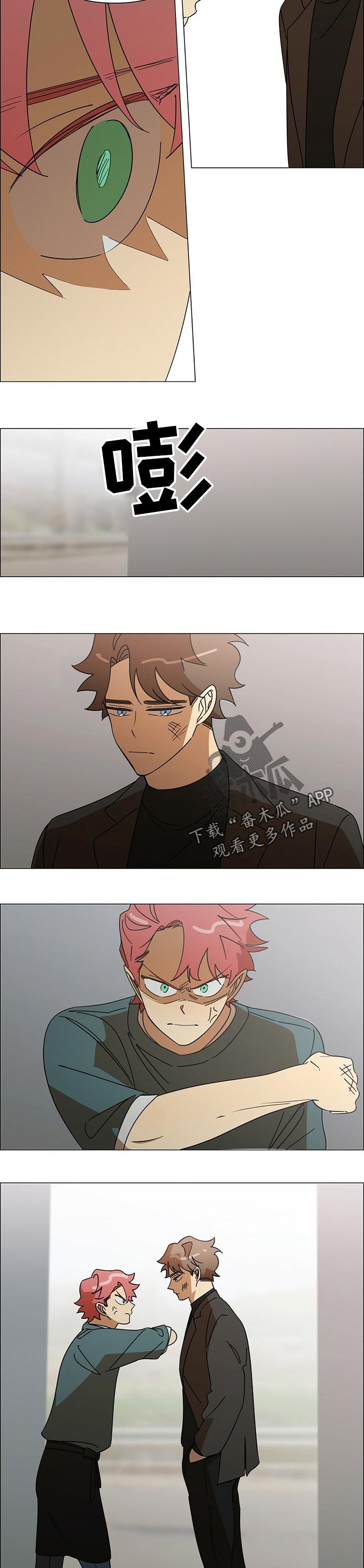 午夜酒吧dj视频漫画,第32章：动手5图