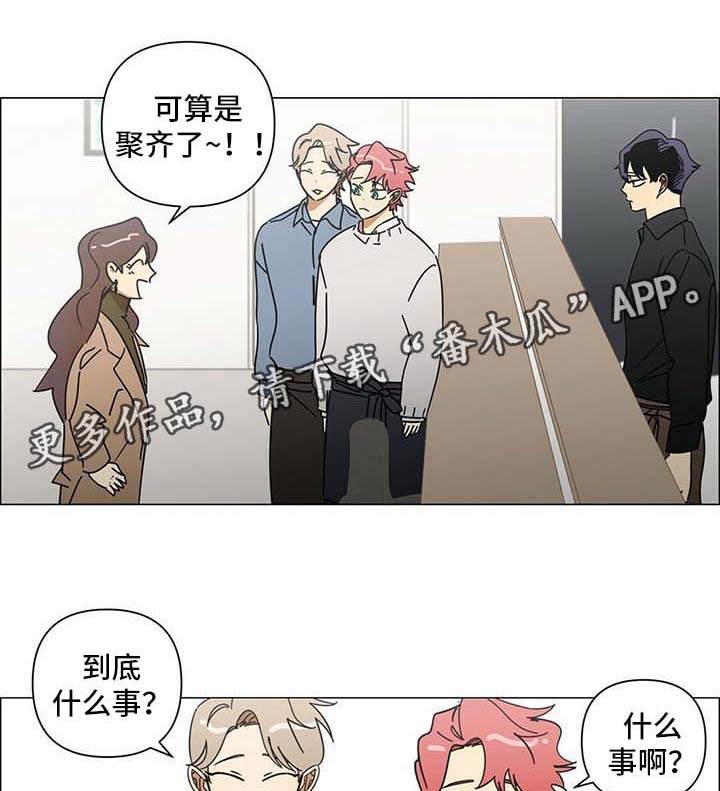 午夜酒吧dj版漫画,第29章：有心事1图