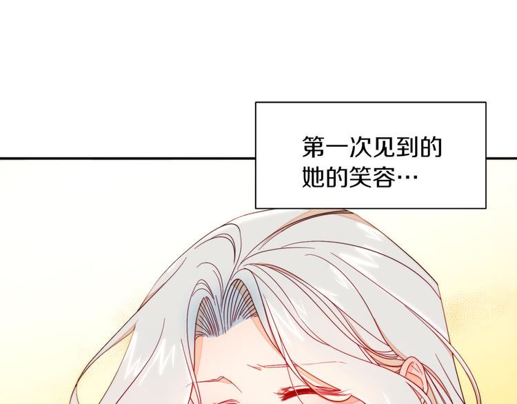 带着萌娃嫁公爵免费在线观看漫画,第11话 笑容该死的甜美5图