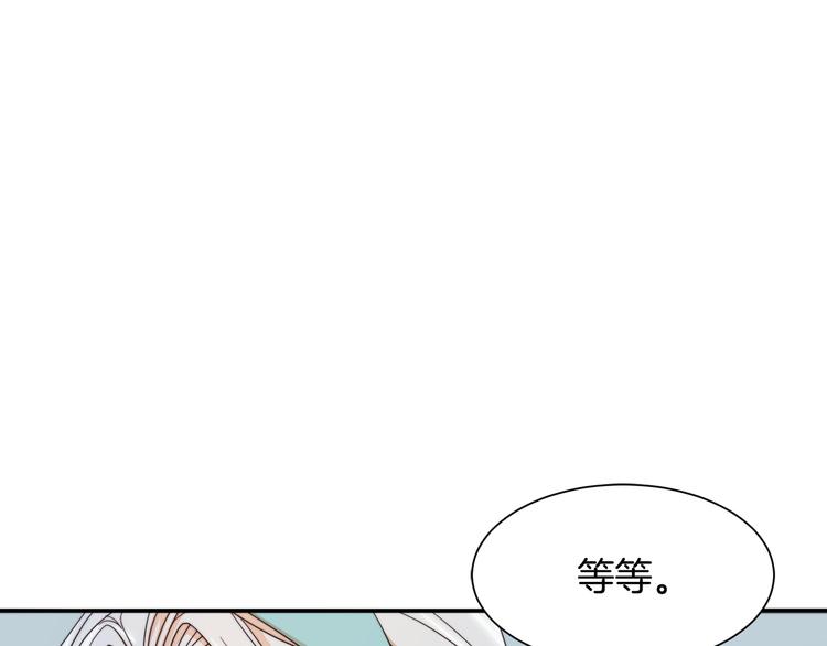 带着萌娃嫁公爵免费漫画漫画,第9话 这女人真特别5图