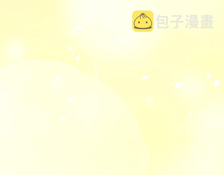 带着萌娃嫁公爵漫画什么时候更新漫画,第21话 治疗5图