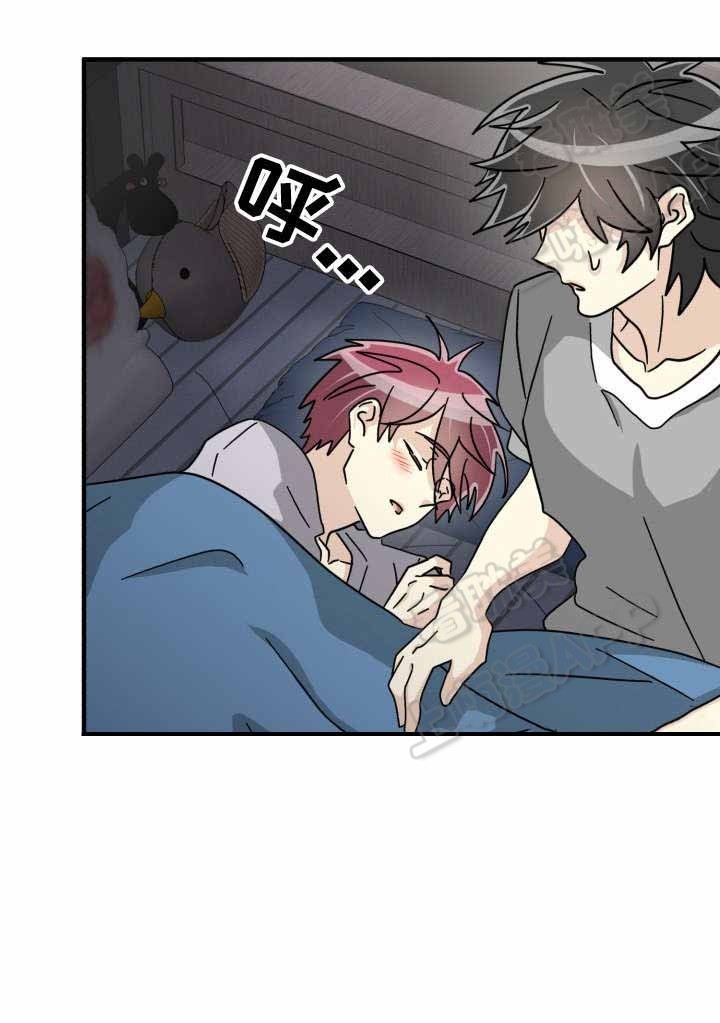 蜕变追寻漫画,第38话5图