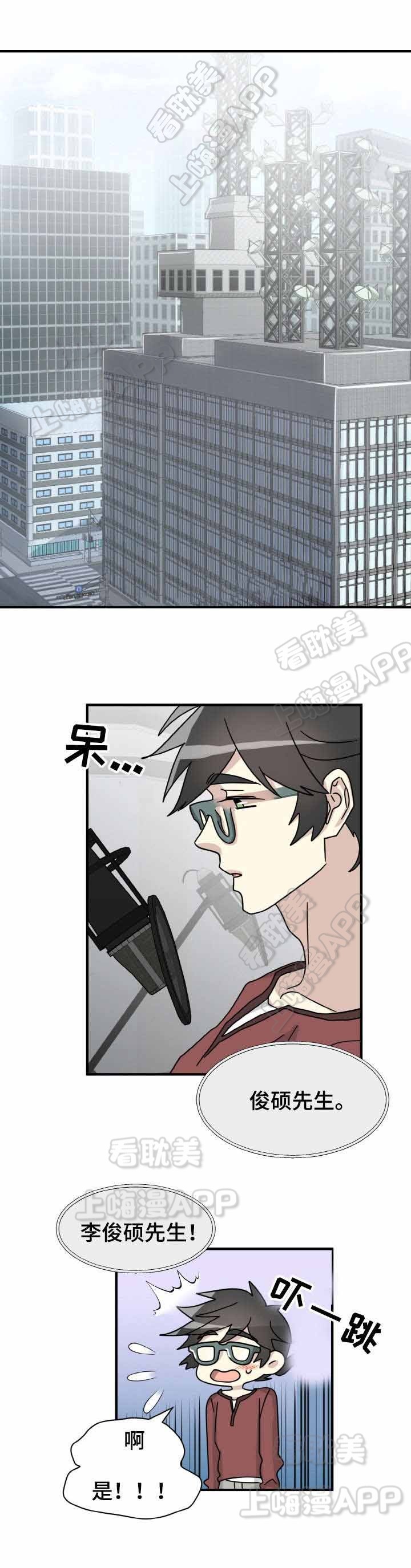 爱的蜕变 皮特漫画,第22话1图