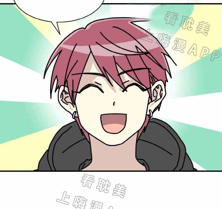 蜕变追爱文案漫画,第27话4图