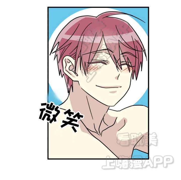 蜕变追求漫画,第28话1图