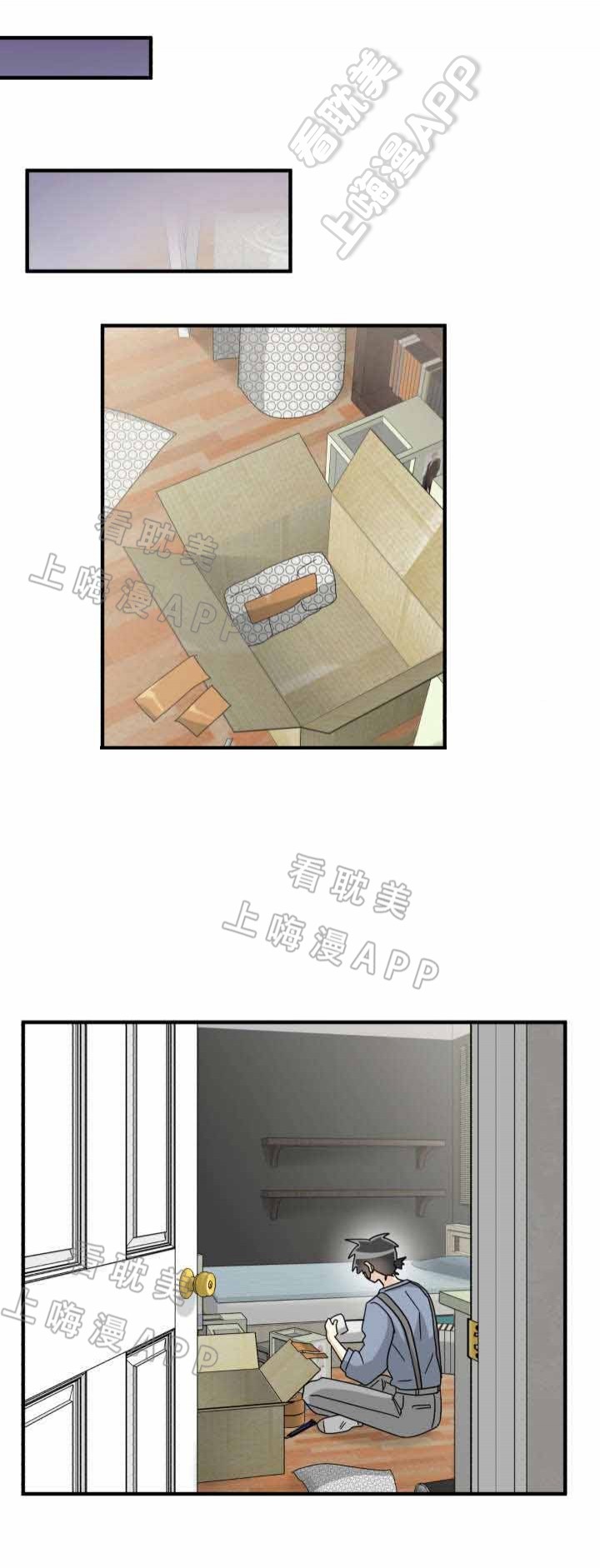网剧蜕变漫画,第44话1图