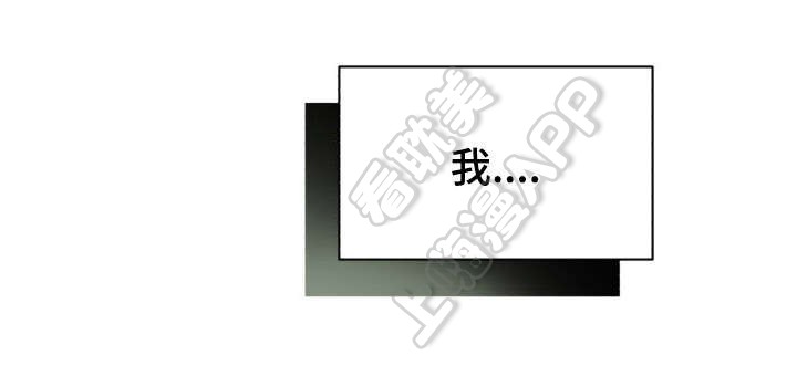 蜕变追求漫画,第46话1图