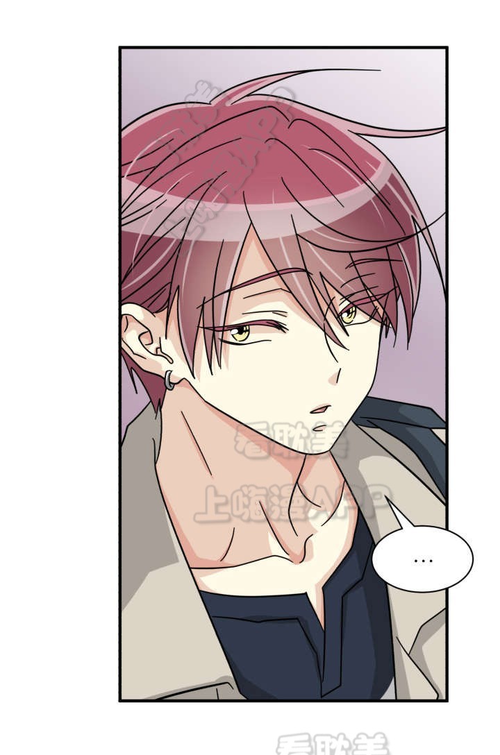 逆袭追爱漫画,第39话4图