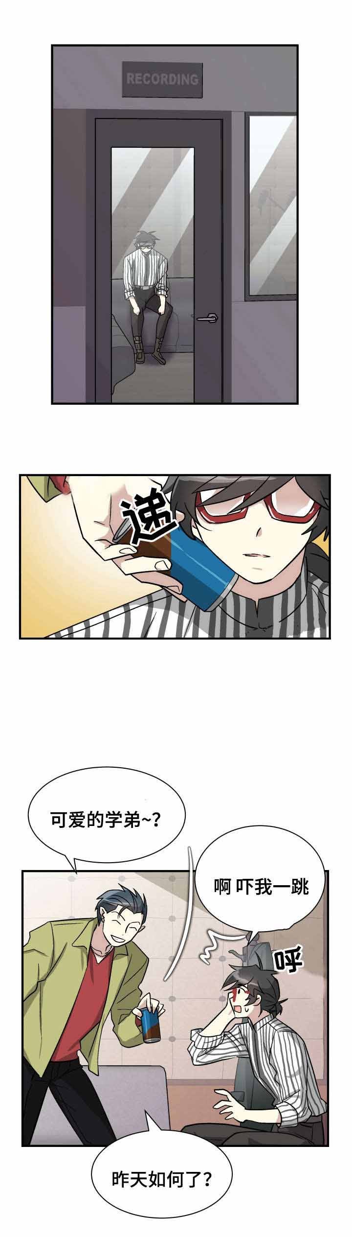 蜕变~transformation漫画,第5话4图