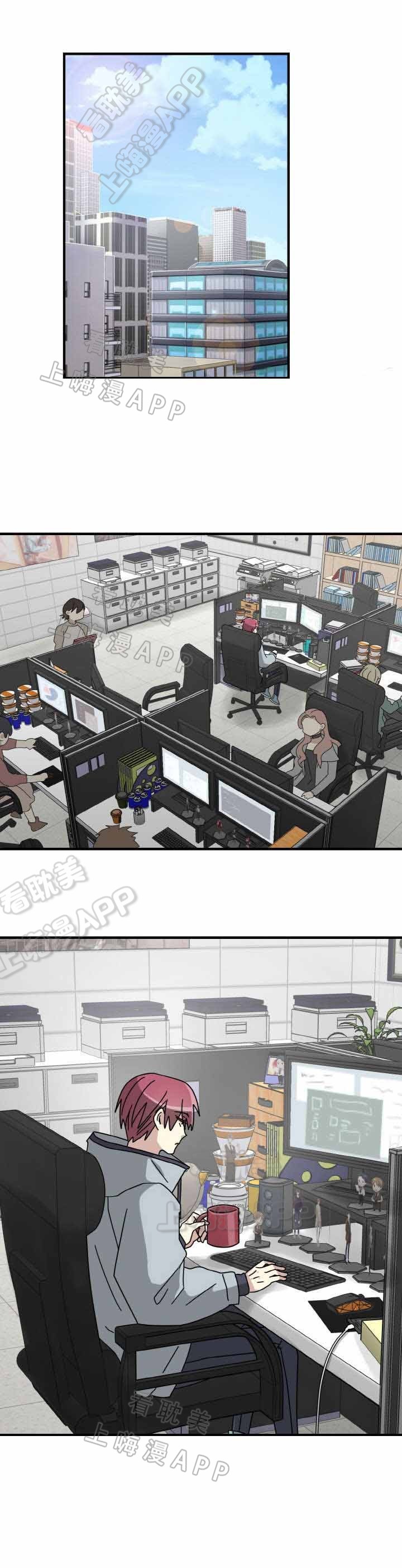 转身追爱漫画,第15话4图