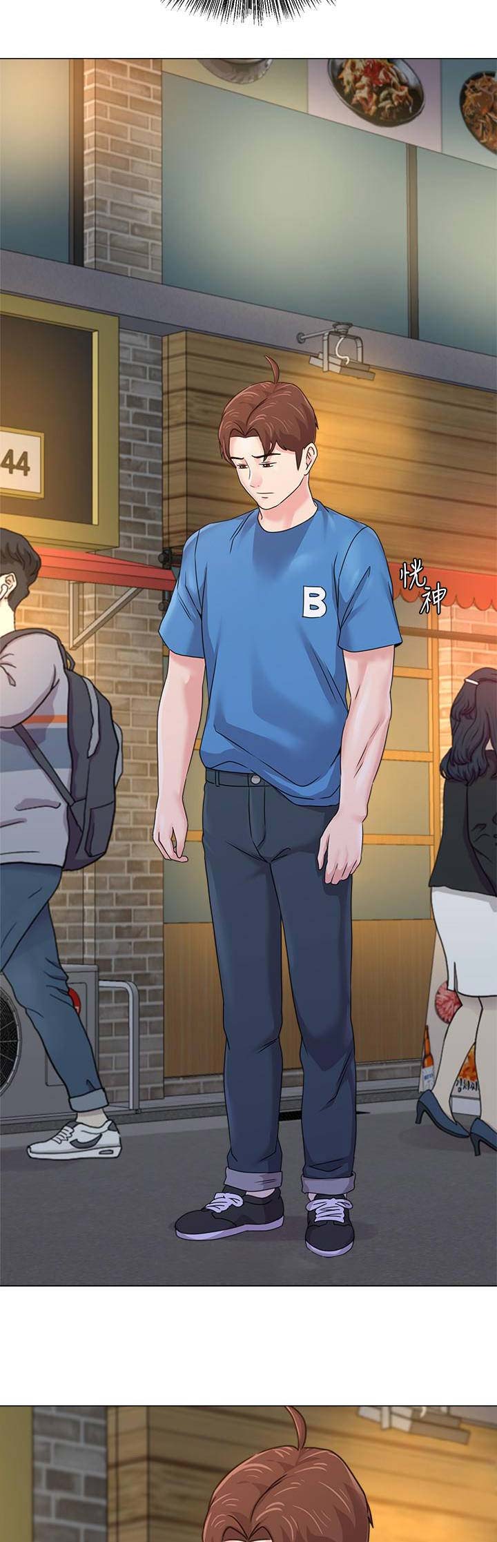 单恋高校 百度云漫画,第134话4图