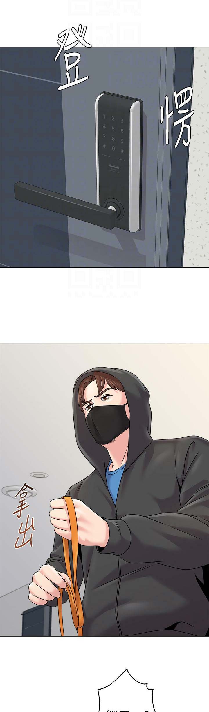 单恋高校歌曲演唱漫画,第137话1图