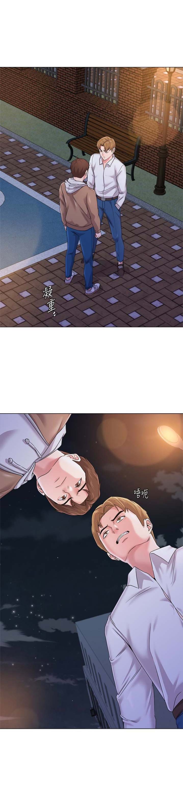 单恋高校电影mv漫画,第87话1图