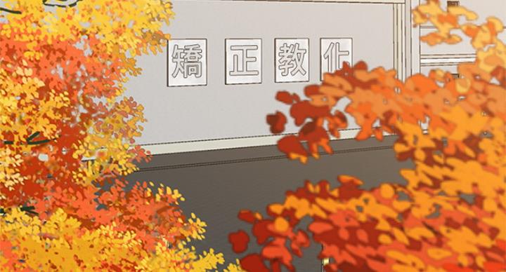 单恋高校啥意思漫画,第190话3图