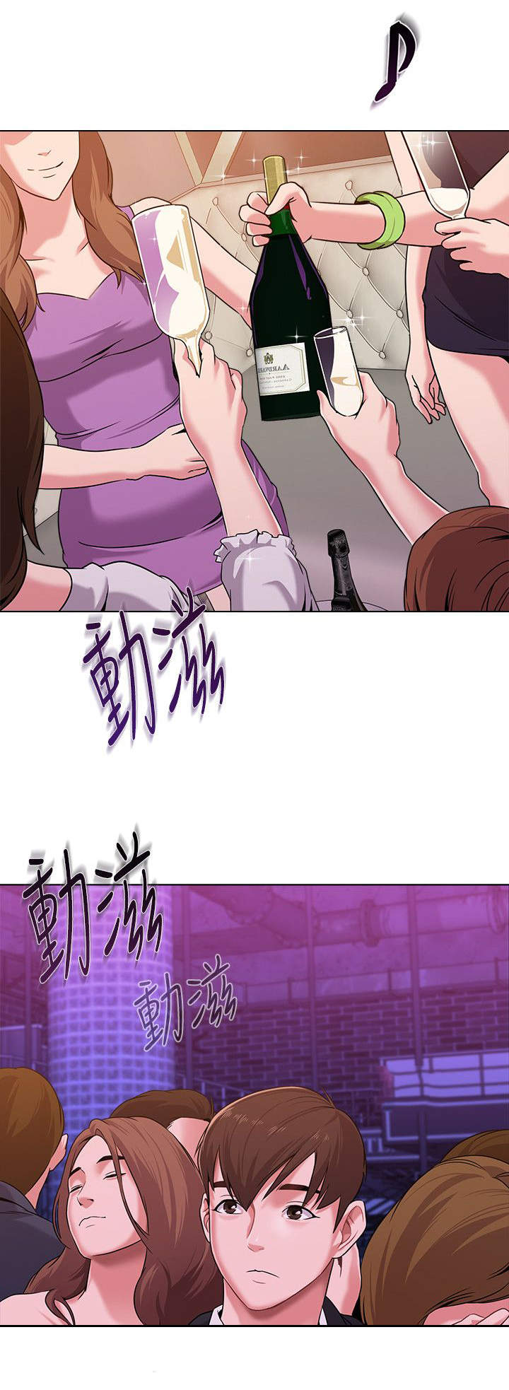 单恋高校电视剧漫画,第17话5图