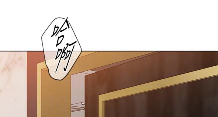 单恋高校完整版漫画,第179话5图