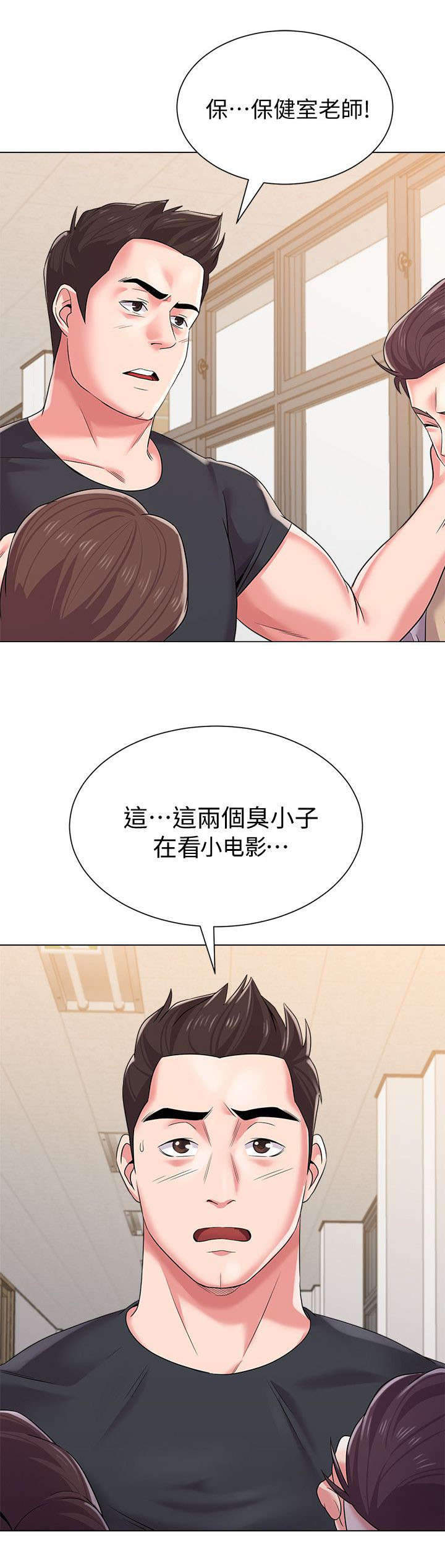 单恋高校下载无损漫画,第41话3图