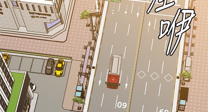单恋高校歌曲演唱漫画,第189话2图