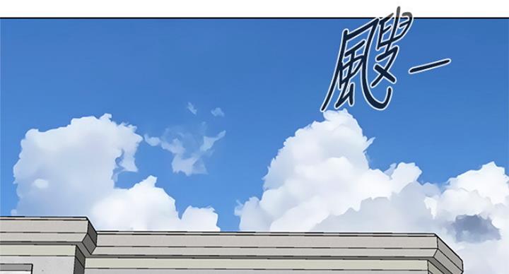 单恋高校啥意思漫画,第190话5图
