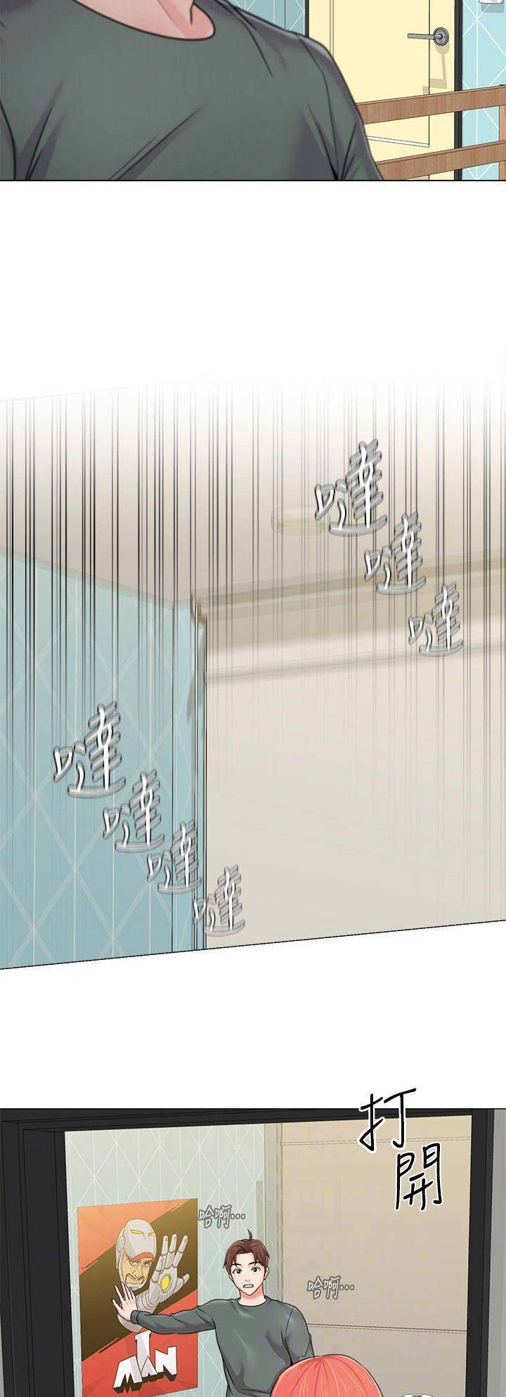 单恋高校粤语漫画,第120话2图