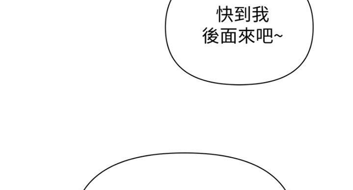 单恋高校 百度云漫画,第176话5图