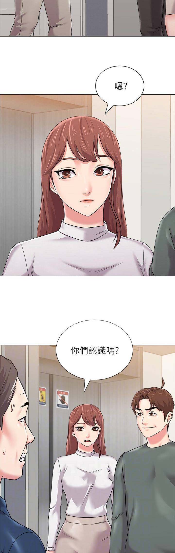 单恋高校完整版漫画,第115话2图