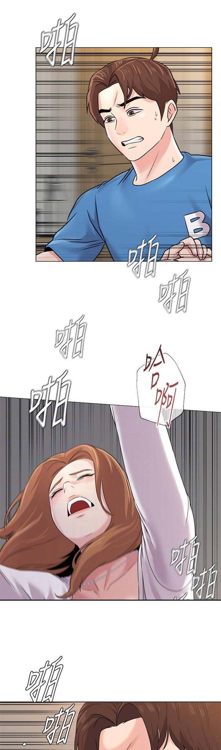单恋高校歌曲视频漫画,第135话1图