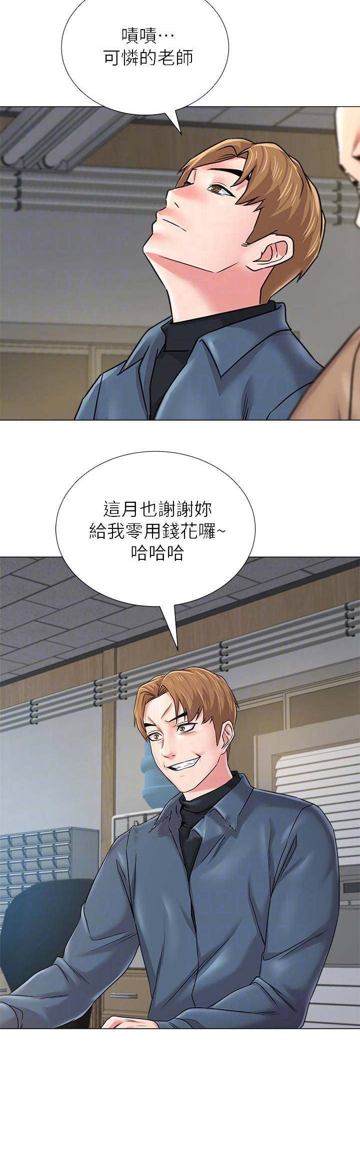单恋高校在线下载漫画,第113话2图