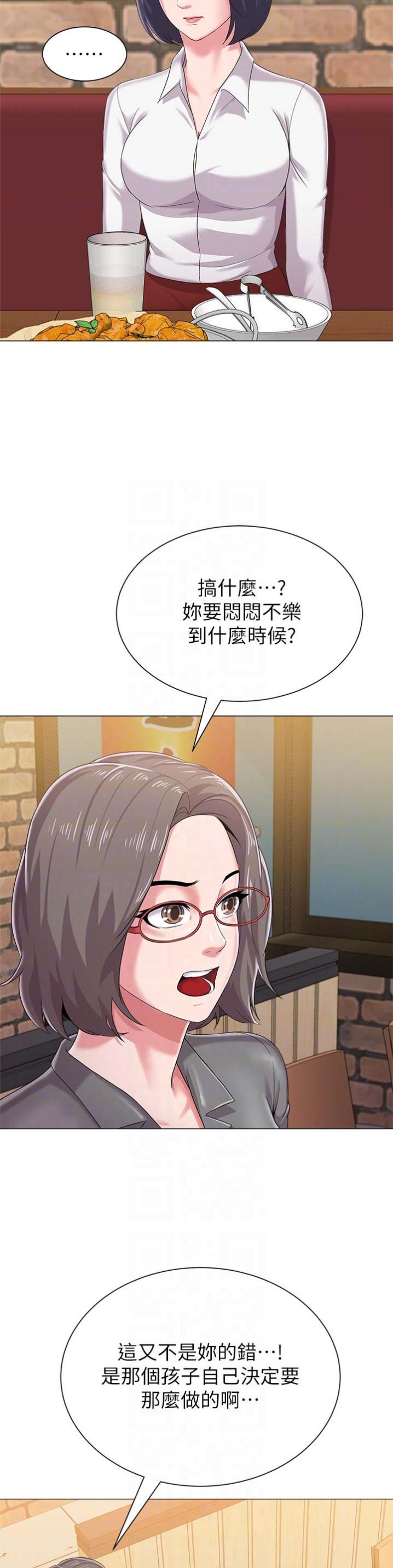 单恋高校下载无损漫画,第64话4图