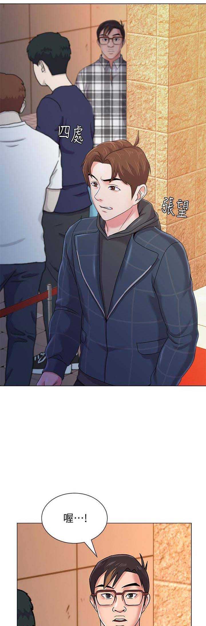 单恋高校 陈冠希漫画,第103话2图