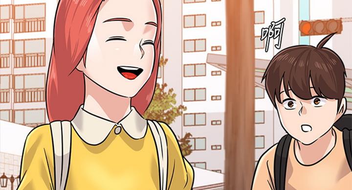 单恋高校完整版漫画,第168话3图
