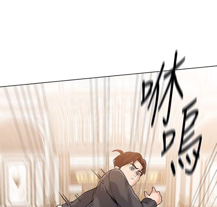 单恋高校mv女主是谁漫画,第173话1图