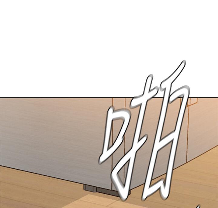 单恋高校完整版漫画,第171话1图