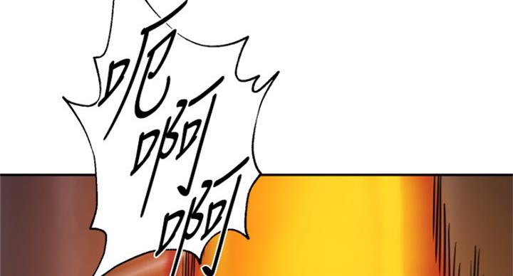 单恋高校歌曲视频漫画,第188话2图