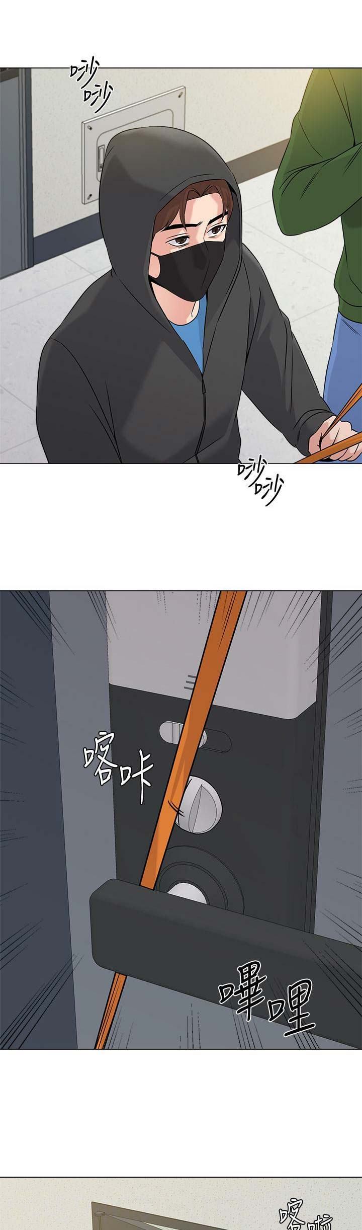 单恋高校歌曲演唱漫画,第137话4图
