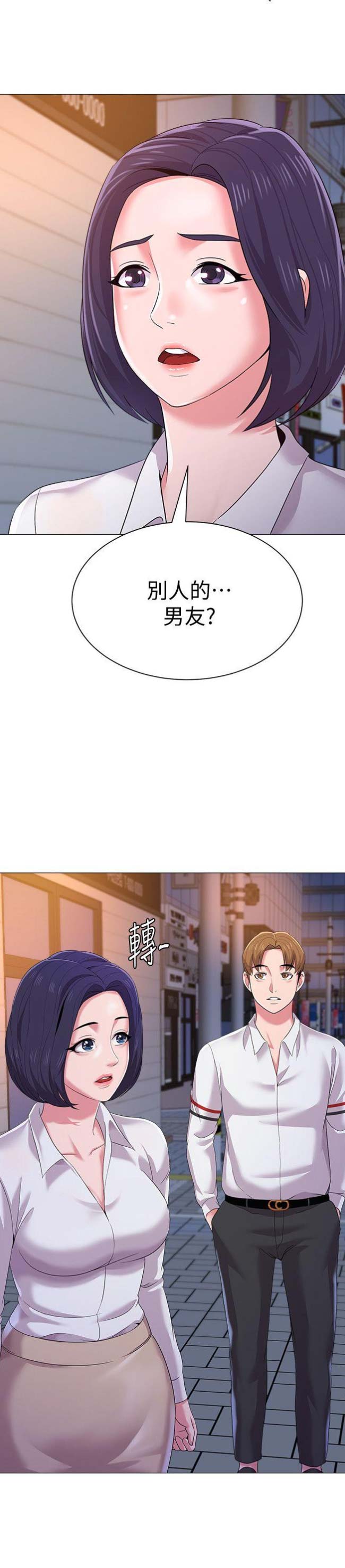 单恋高校下载无损漫画,第50话2图