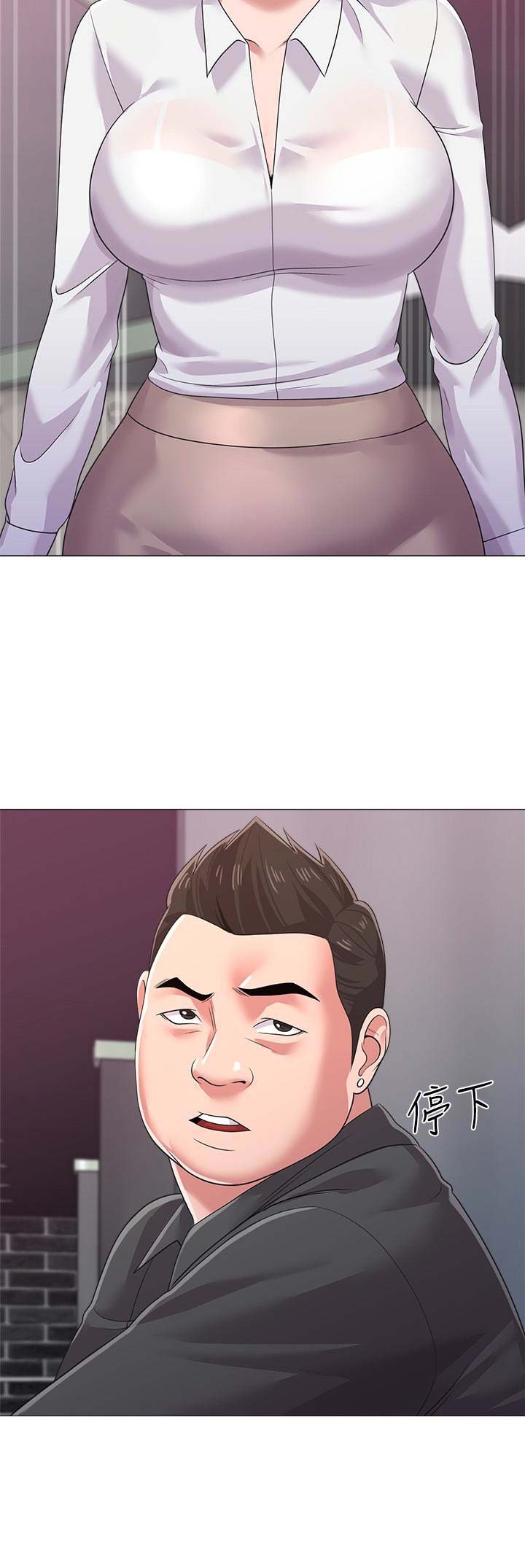 单恋高校电影mv漫画,第46话2图