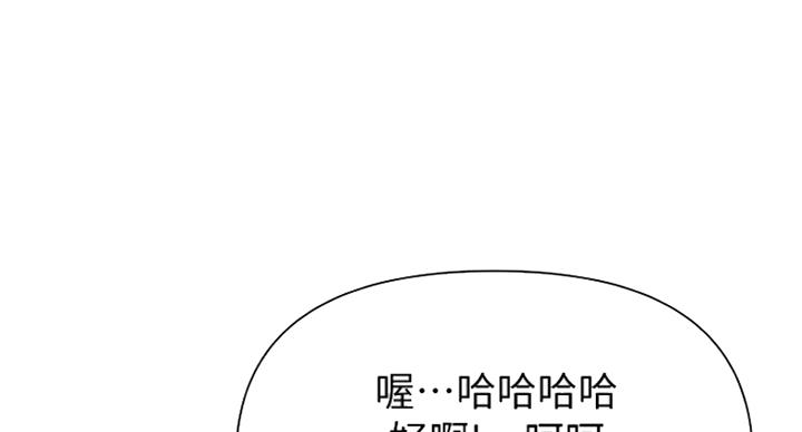 单恋高校 百度云漫画,第176话1图