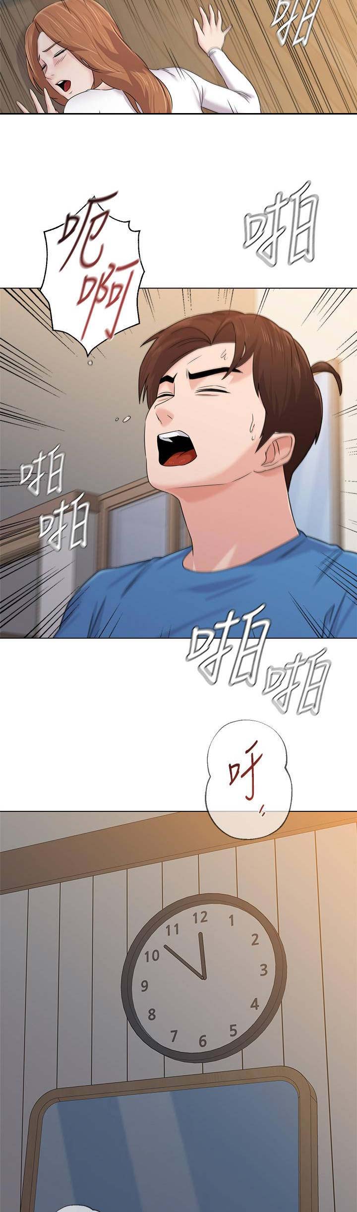 单恋高校歌曲视频漫画,第135话4图