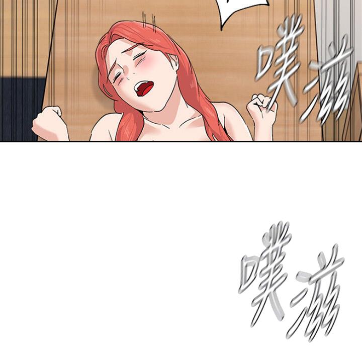 单恋高校完整版漫画,第171话4图