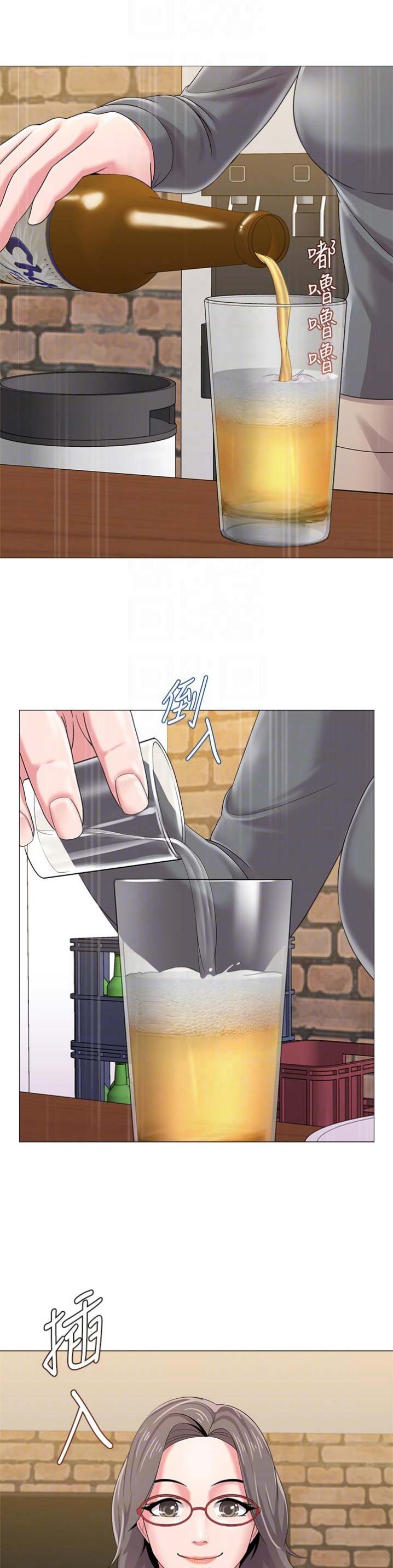 单恋高校下载无损漫画,第64话1图