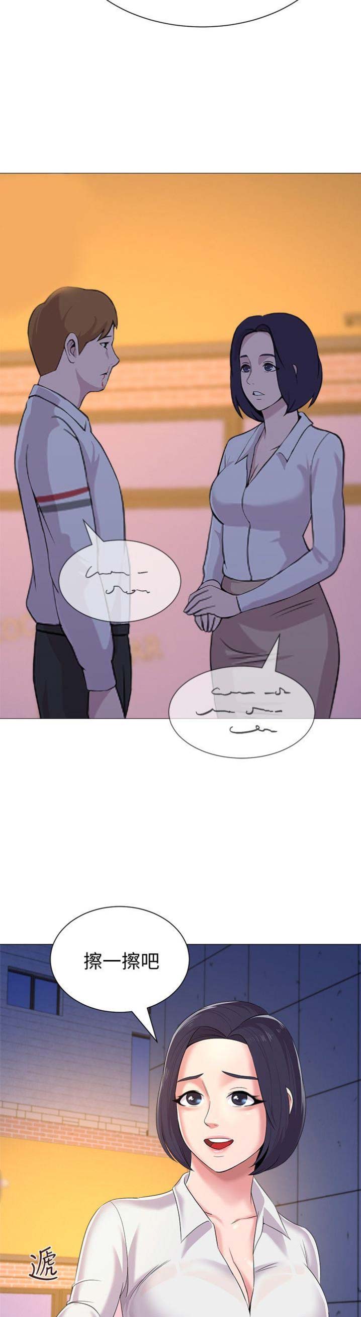 单恋高校简谱漫画,第48话2图