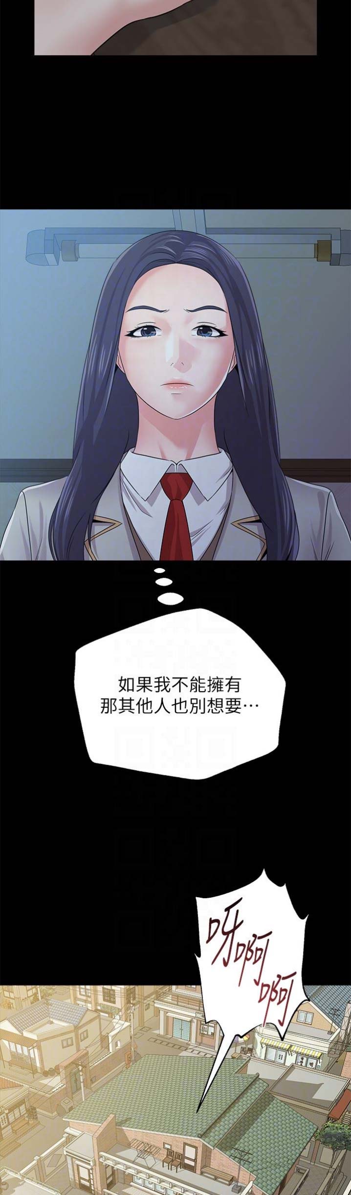 单恋高校国语漫画,第86话3图