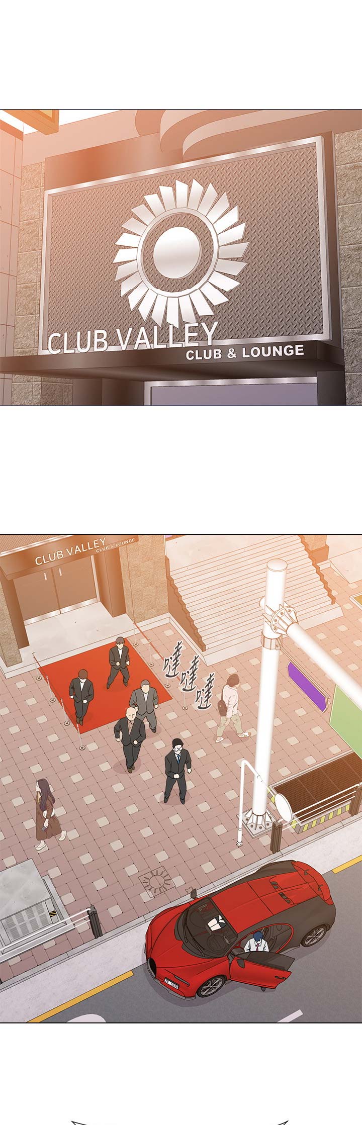 单恋高校合集漫画,第155话4图